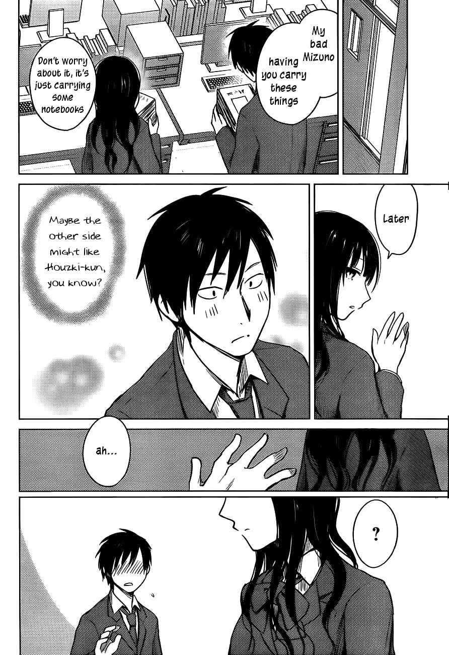 Page 12 Chapter 25 Hozuki-san Chi no Aneki