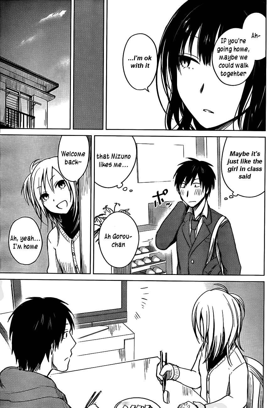 Page 13 Chapter 25 Hozuki-san Chi no Aneki
