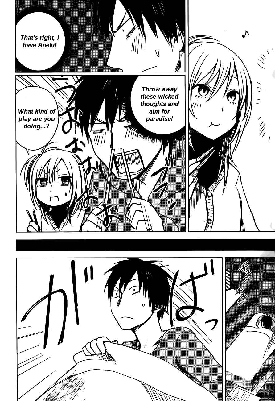 Page 14 Chapter 25 Hozuki-san Chi no Aneki