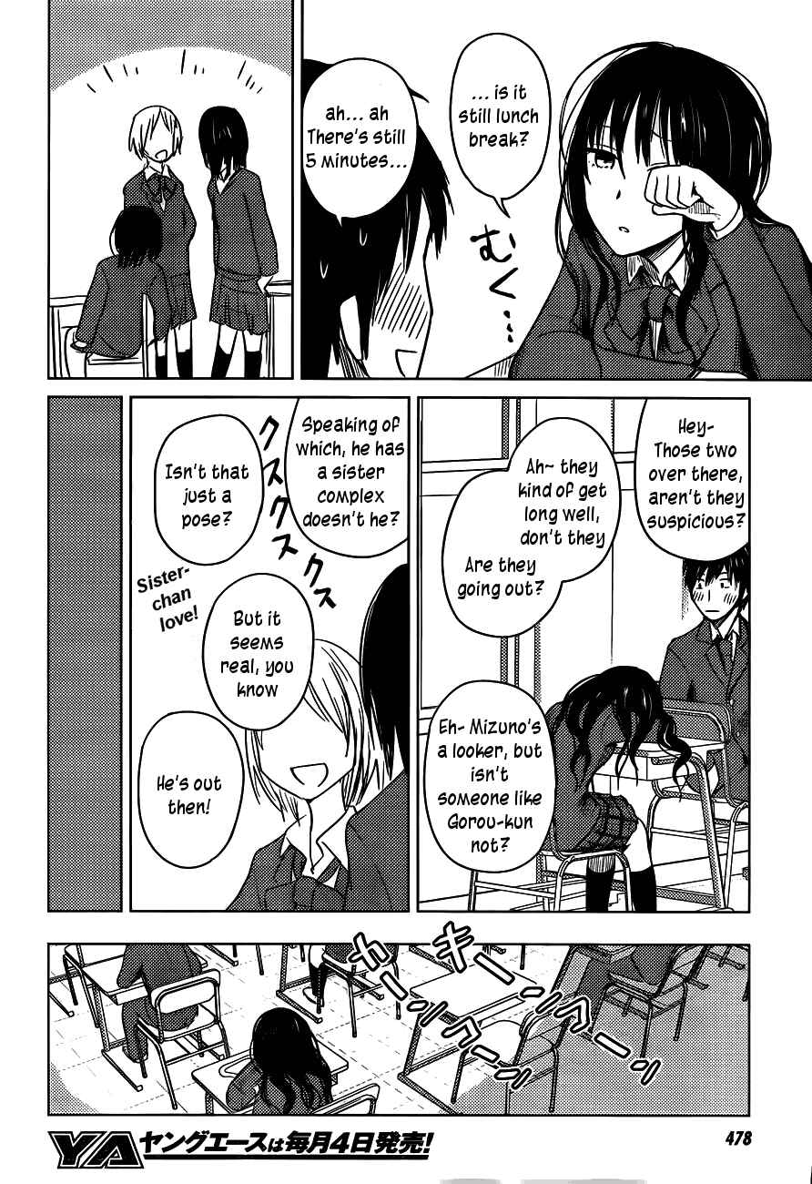 Page 16 Chapter 25 Hozuki-san Chi no Aneki