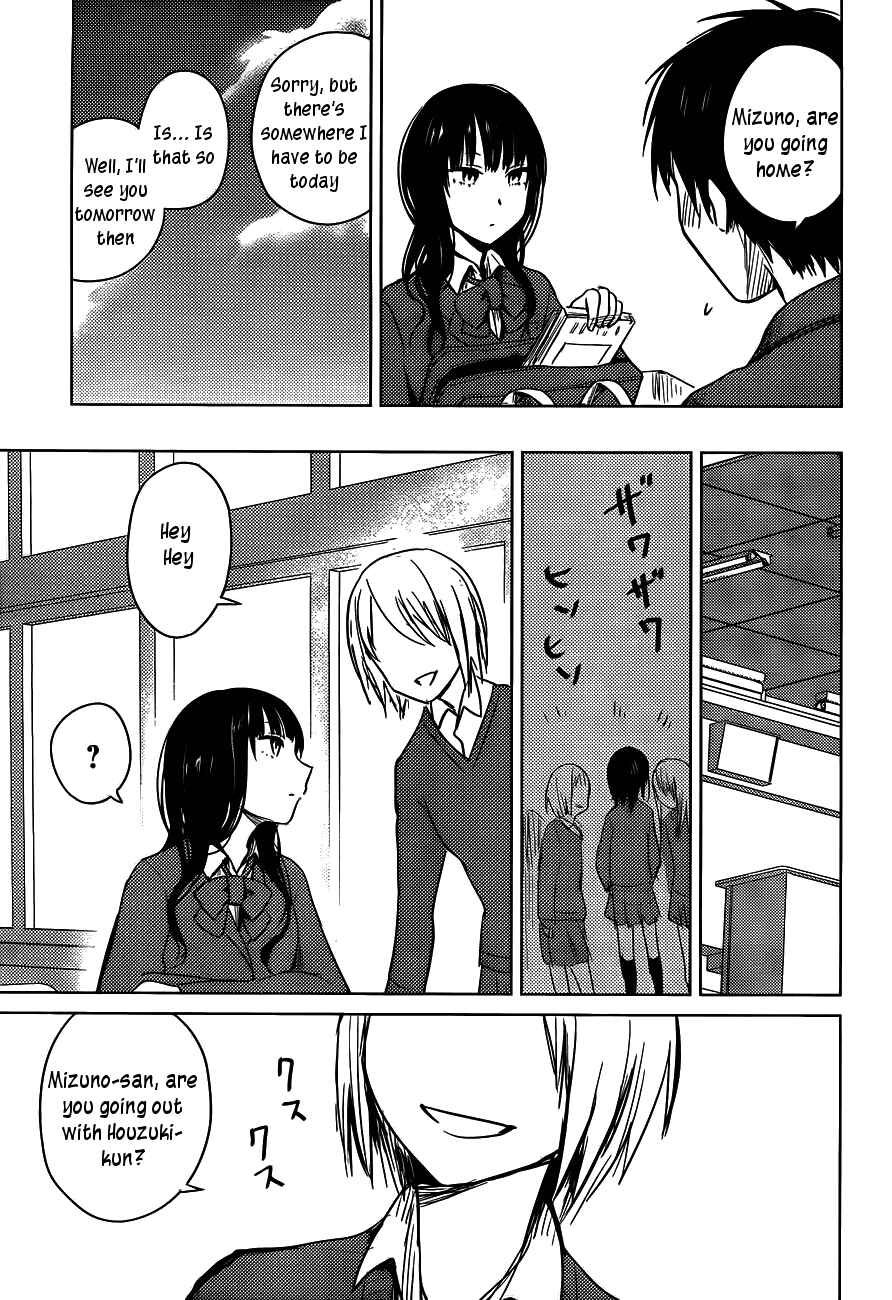 Page 17 Chapter 25 Hozuki-san Chi no Aneki