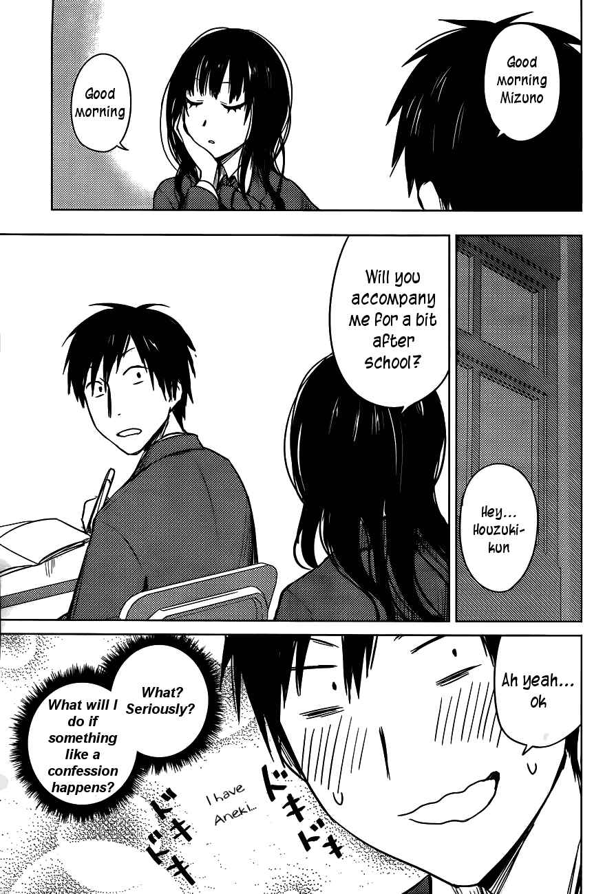 Page 19 Chapter 25 Hozuki-san Chi no Aneki