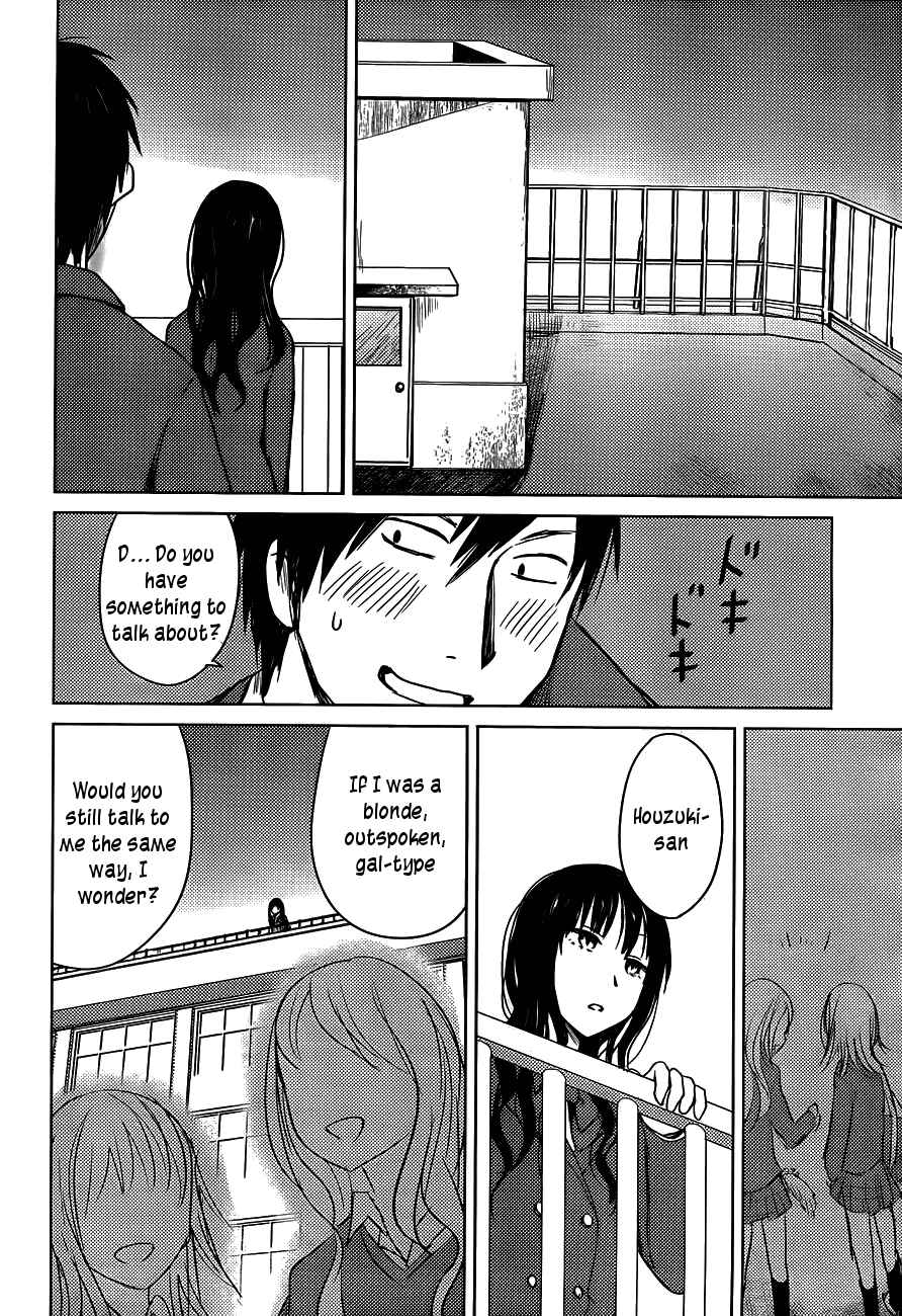 Page 20 Chapter 25 Hozuki-san Chi no Aneki