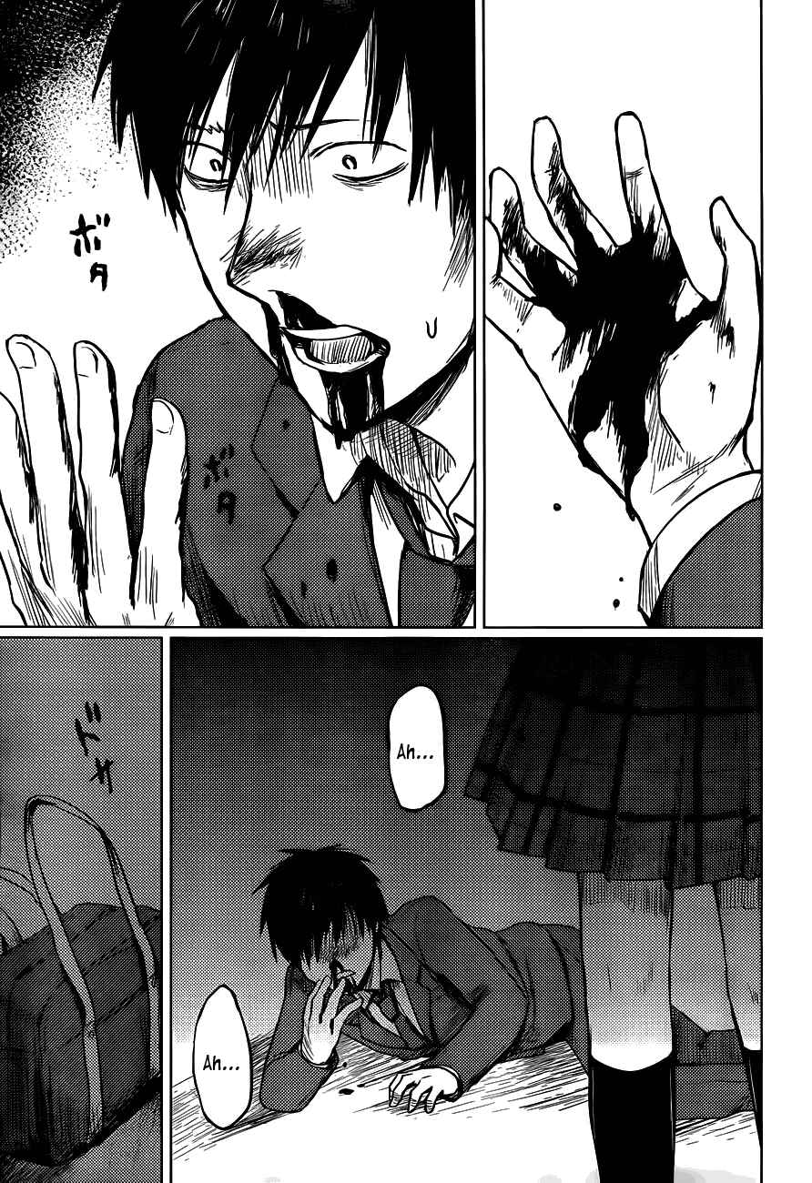Page 29 Chapter 25 Hozuki-san Chi no Aneki