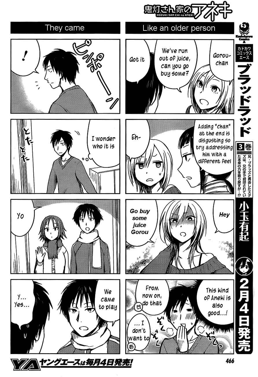 Page 4 Chapter 25 Hozuki-san Chi no Aneki