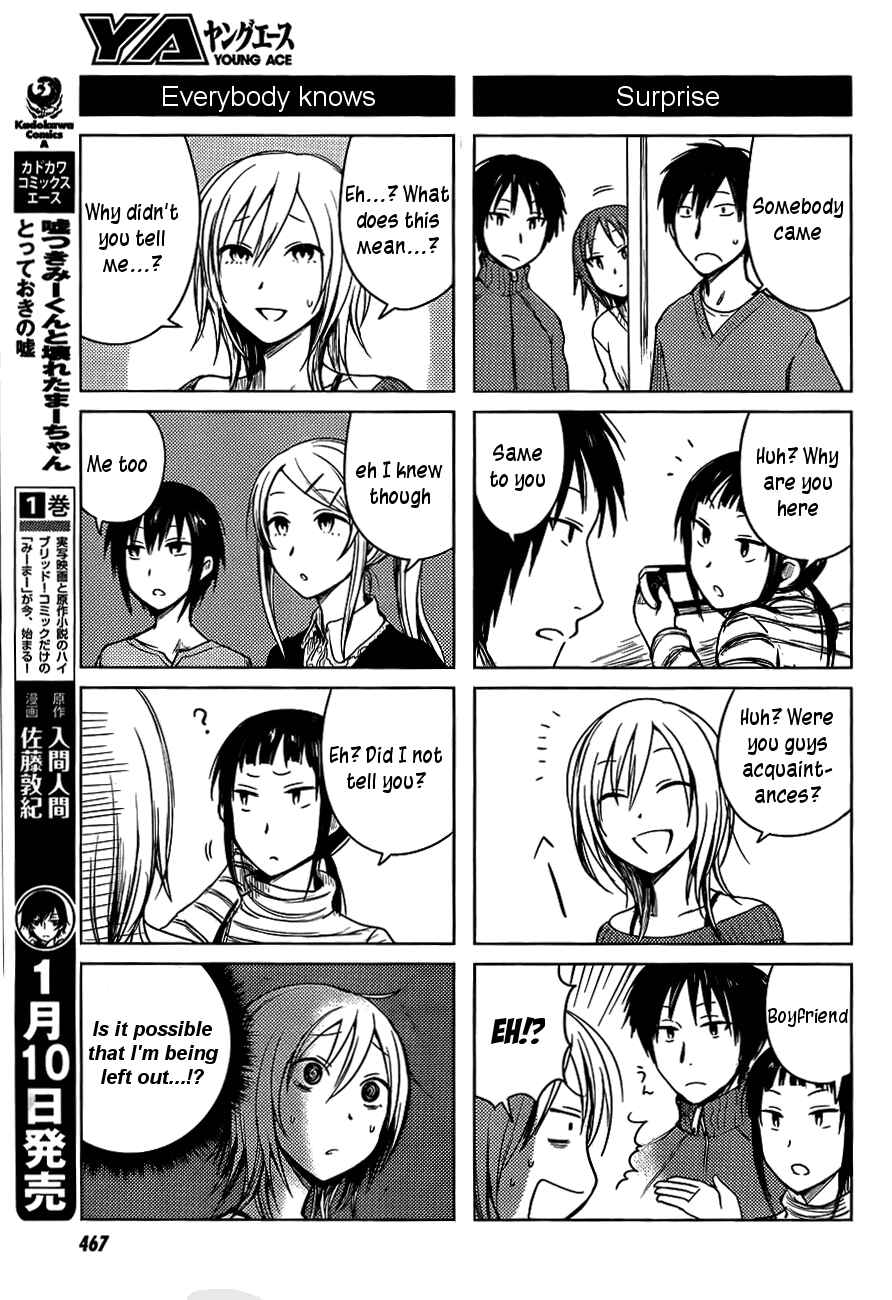 Page 5 Chapter 25 Hozuki-san Chi no Aneki