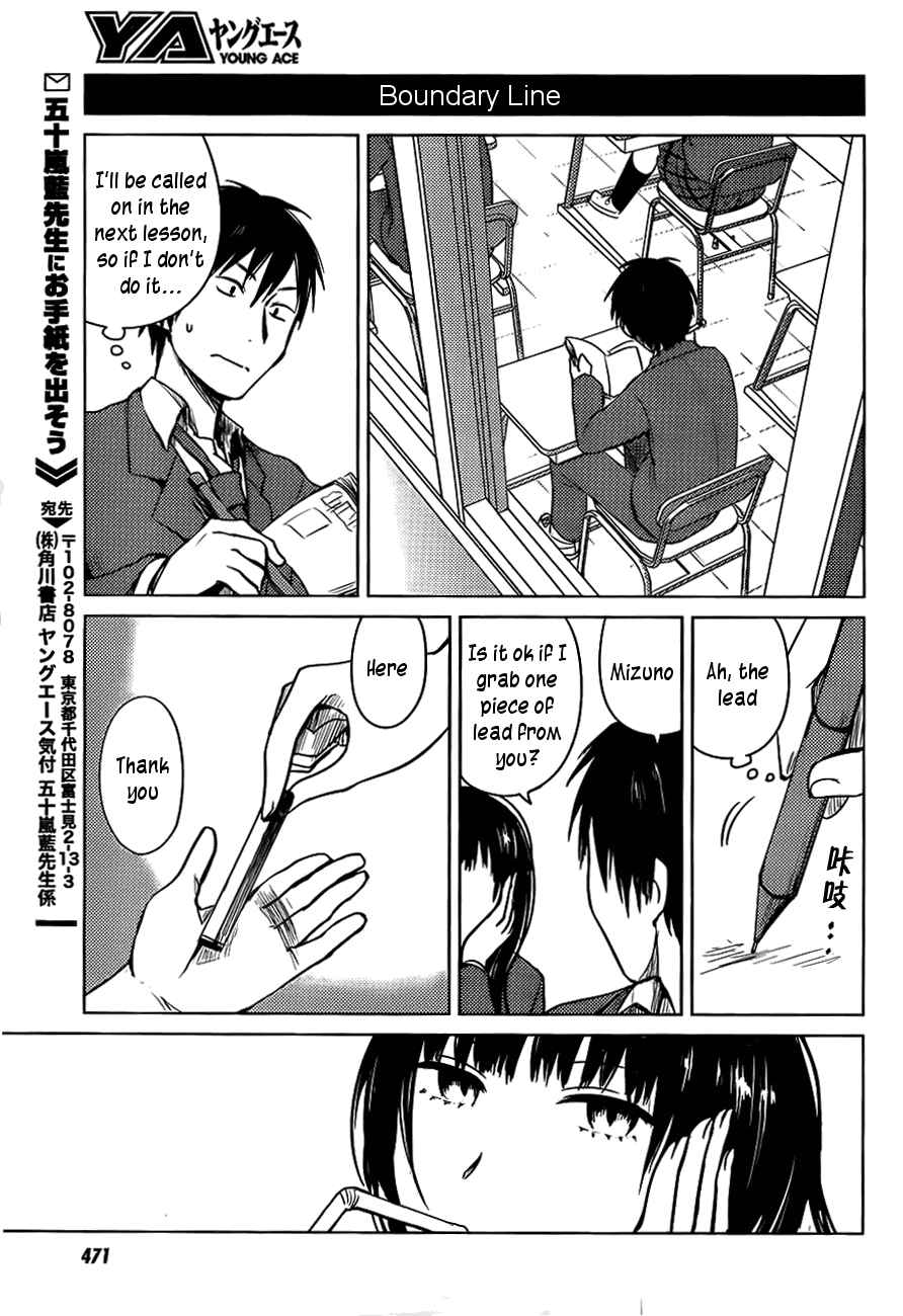 Page 9 Chapter 25 Hozuki-san Chi no Aneki