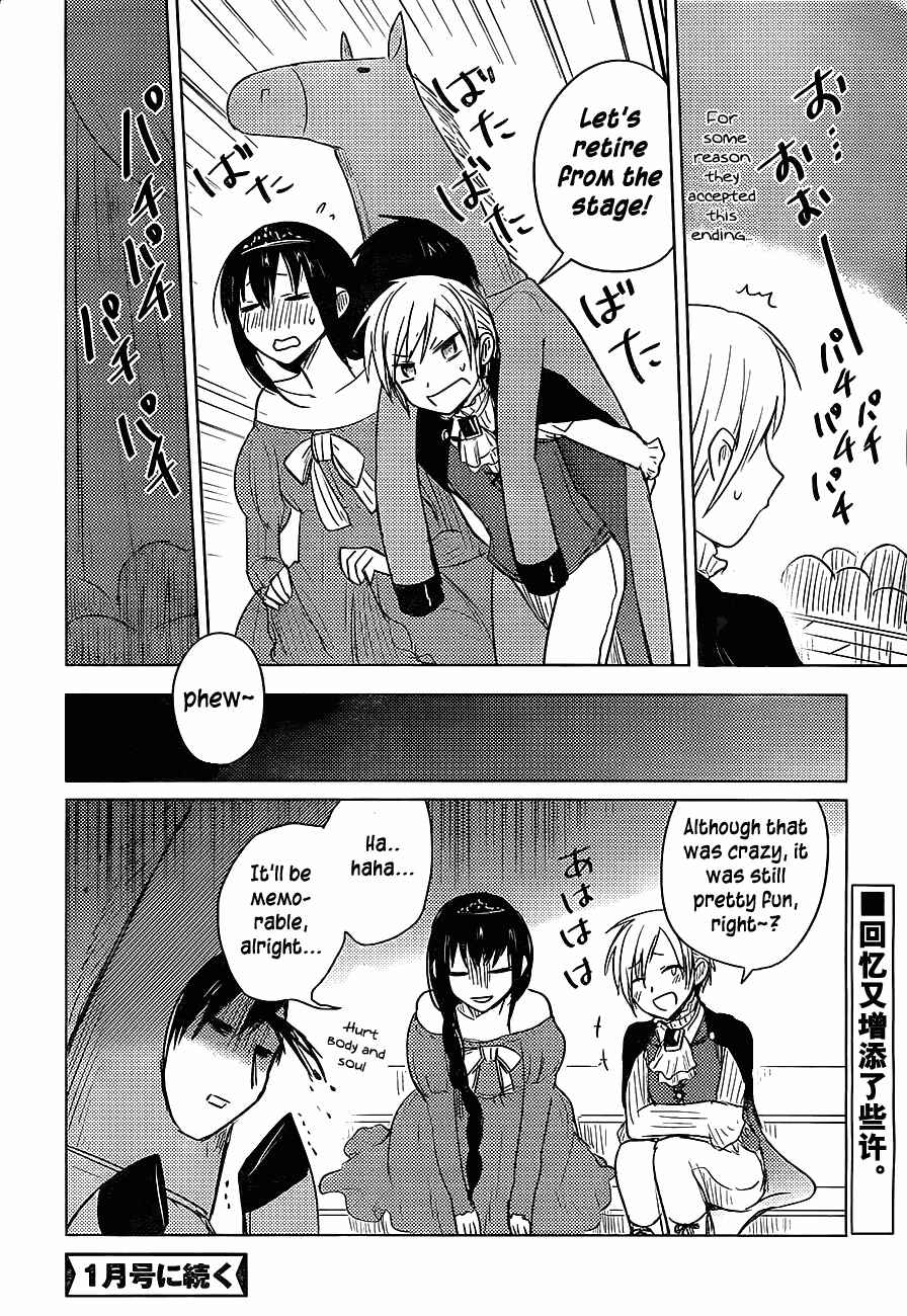 Page 14 Chapter 23 Hozuki-san Chi no Aneki