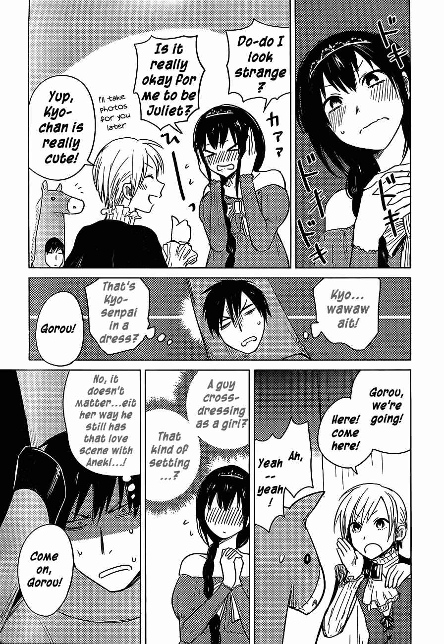 Page 9 Chapter 23 Hozuki-san Chi no Aneki