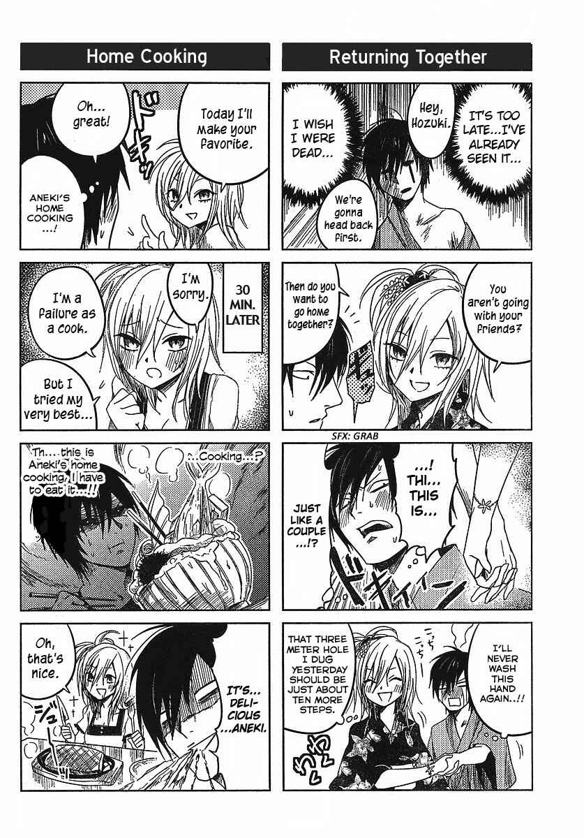 Page 4 Chapter 3 Hozuki-san Chi no Aneki
