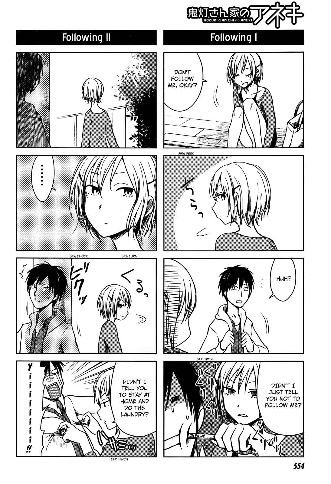 Page 2 Chapter 30 Hozuki-san Chi no Aneki