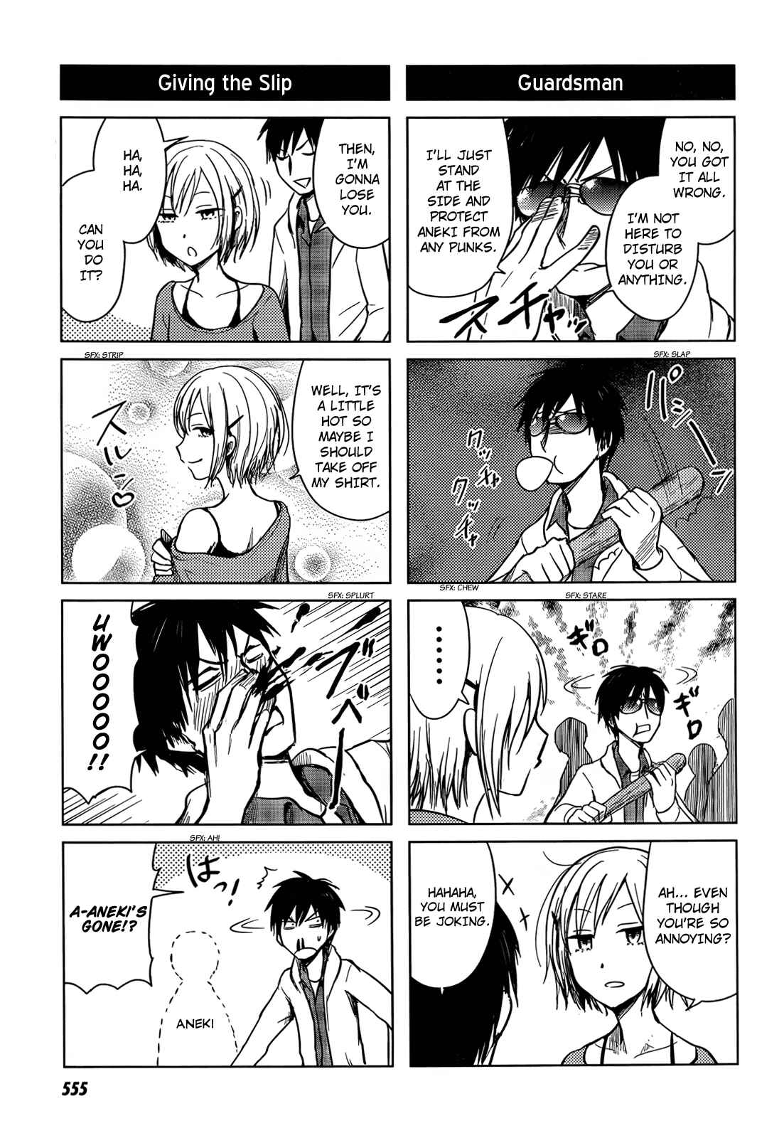 Page 3 Chapter 30 Hozuki-san Chi no Aneki