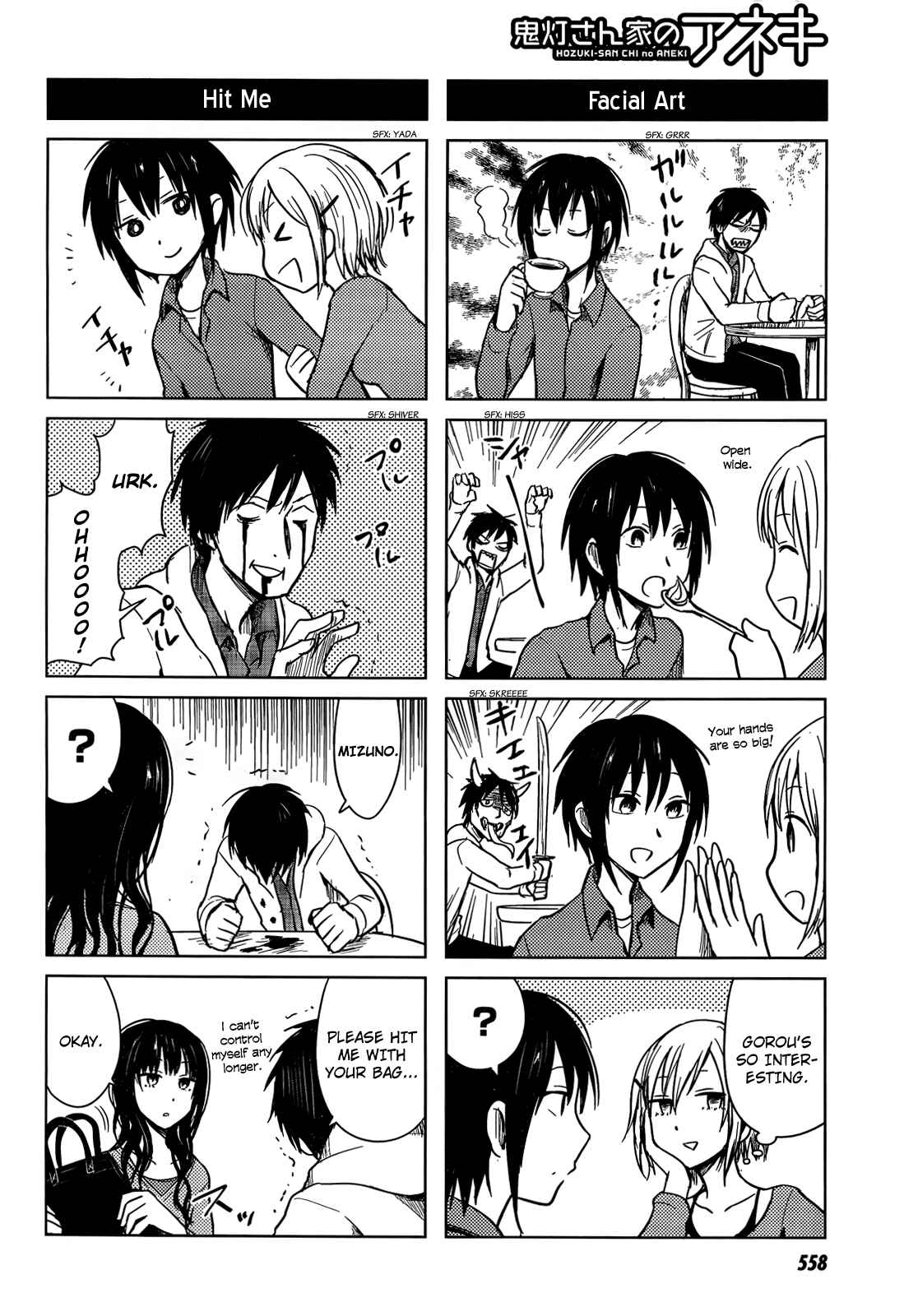 Page 6 Chapter 30 Hozuki-san Chi no Aneki