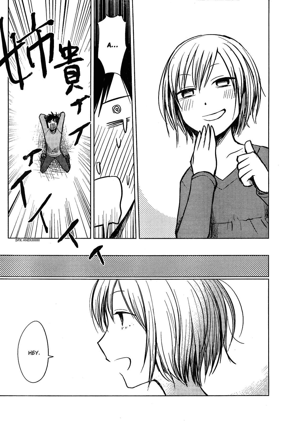 Page 29 Chapter 31 Hozuki-san Chi no Aneki