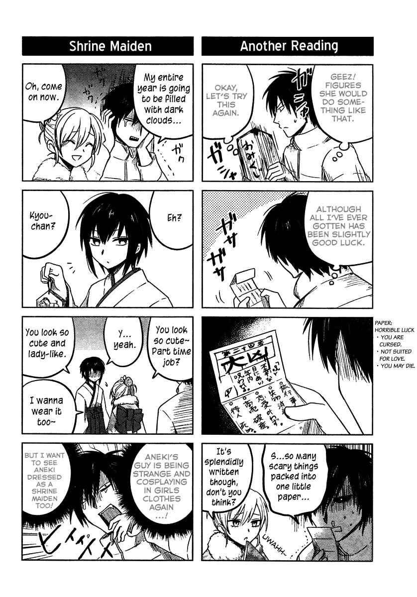 Page 4 Chapter 9 Hozuki-san Chi no Aneki