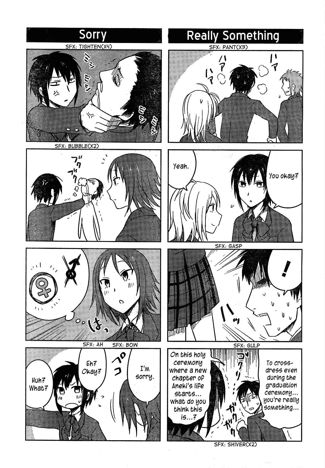 Page 16 Chapter 28 Hozuki-san Chi no Aneki