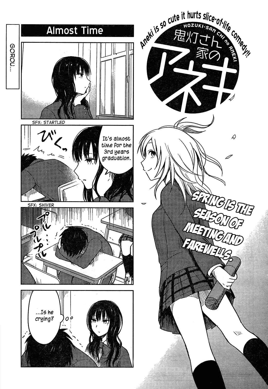 Page 4 Chapter 28 Hozuki-san Chi no Aneki