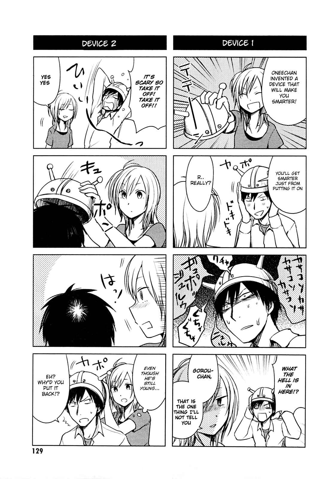 Page 3 Chapter 27.5 Hozuki-san Chi no Aneki