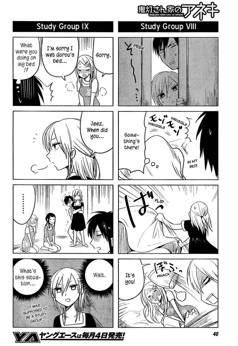Page 11 Chapter 19 Hozuki-san Chi no Aneki