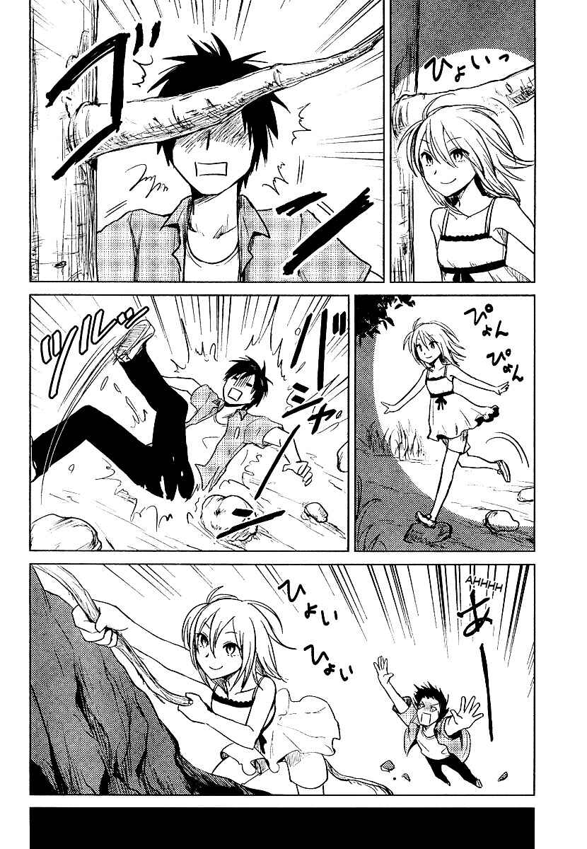 Page 13 Chapter 19 Hozuki-san Chi no Aneki