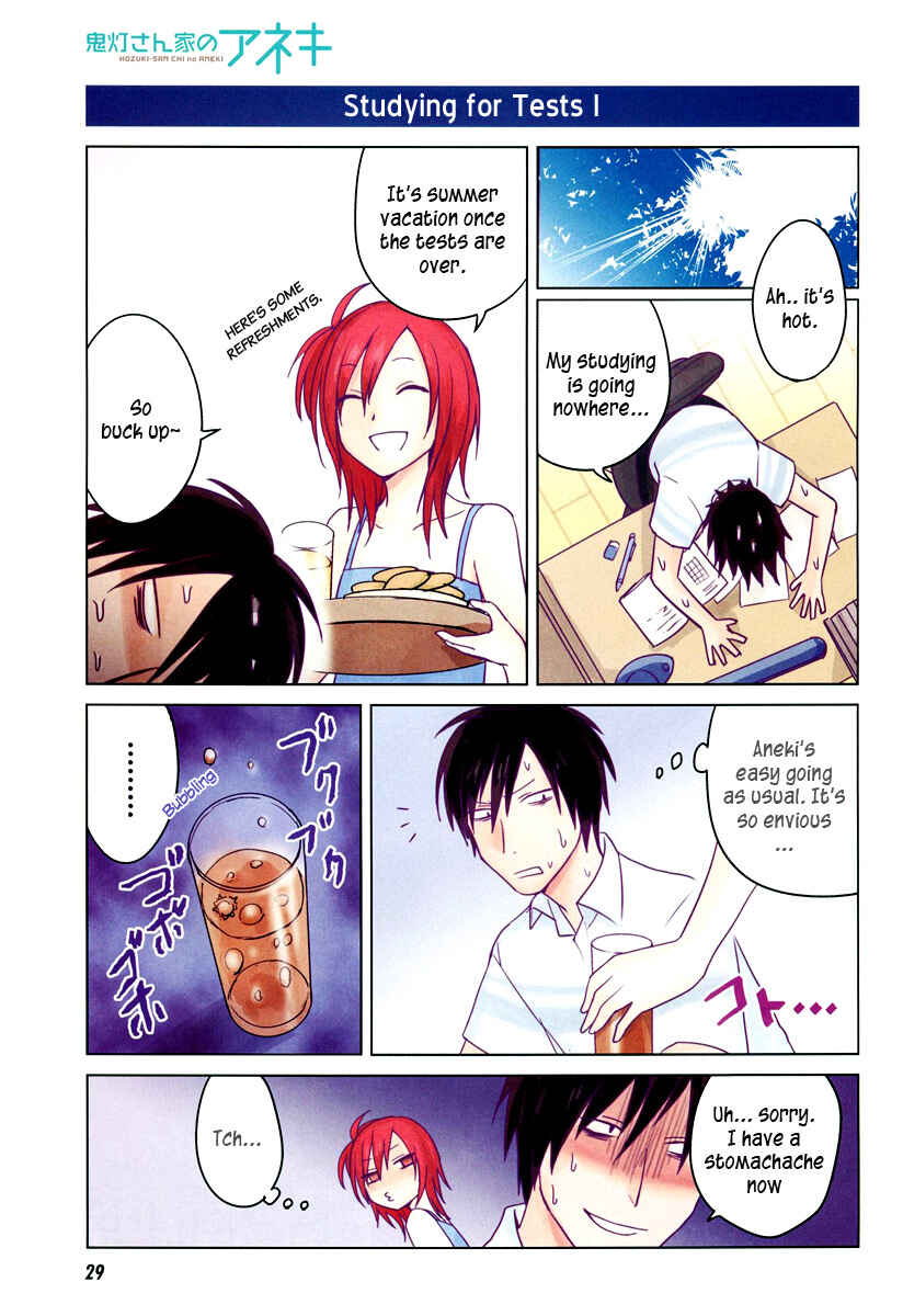 Page 3 Chapter 19 Hozuki-san Chi no Aneki