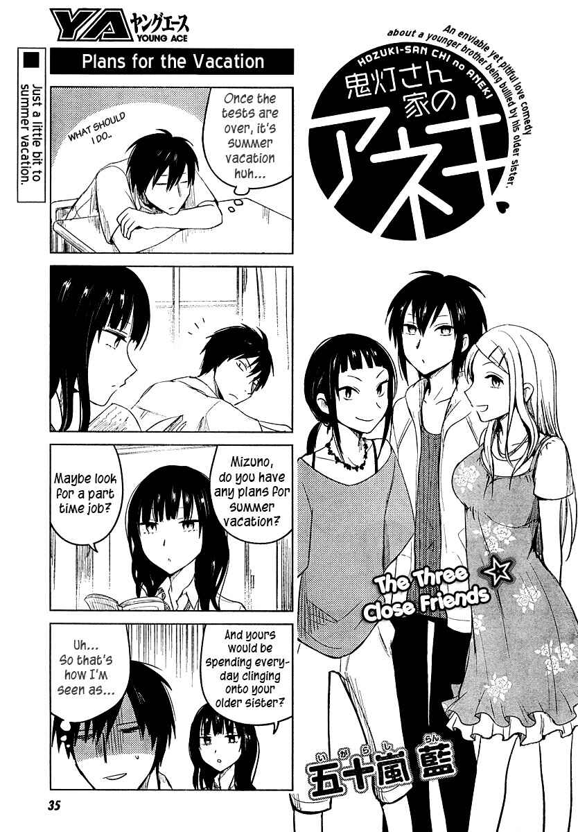Page 6 Chapter 19 Hozuki-san Chi no Aneki