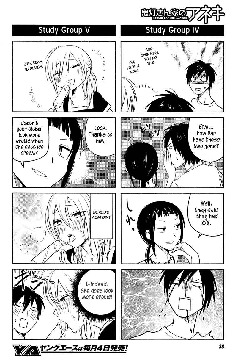 Page 9 Chapter 19 Hozuki-san Chi no Aneki