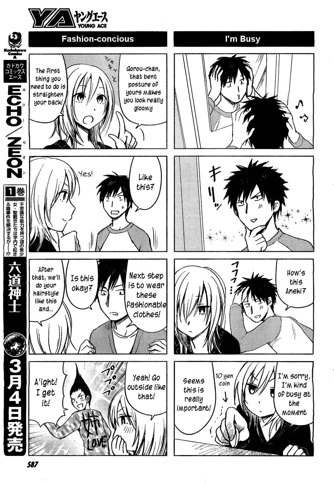 Page 3 Chapter 27 Hozuki-san Chi no Aneki
