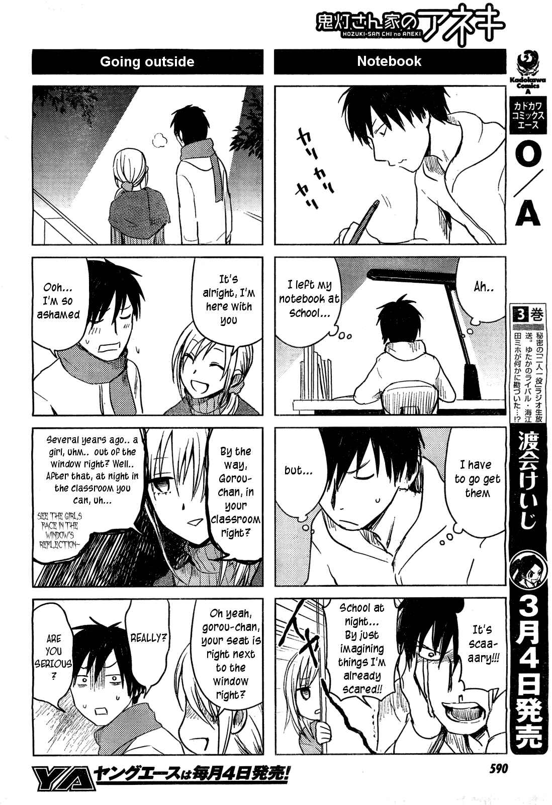 Page 6 Chapter 27 Hozuki-san Chi no Aneki