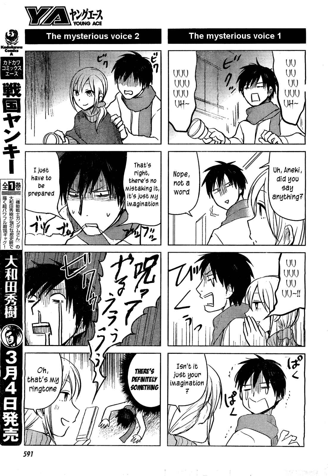Page 7 Chapter 27 Hozuki-san Chi no Aneki