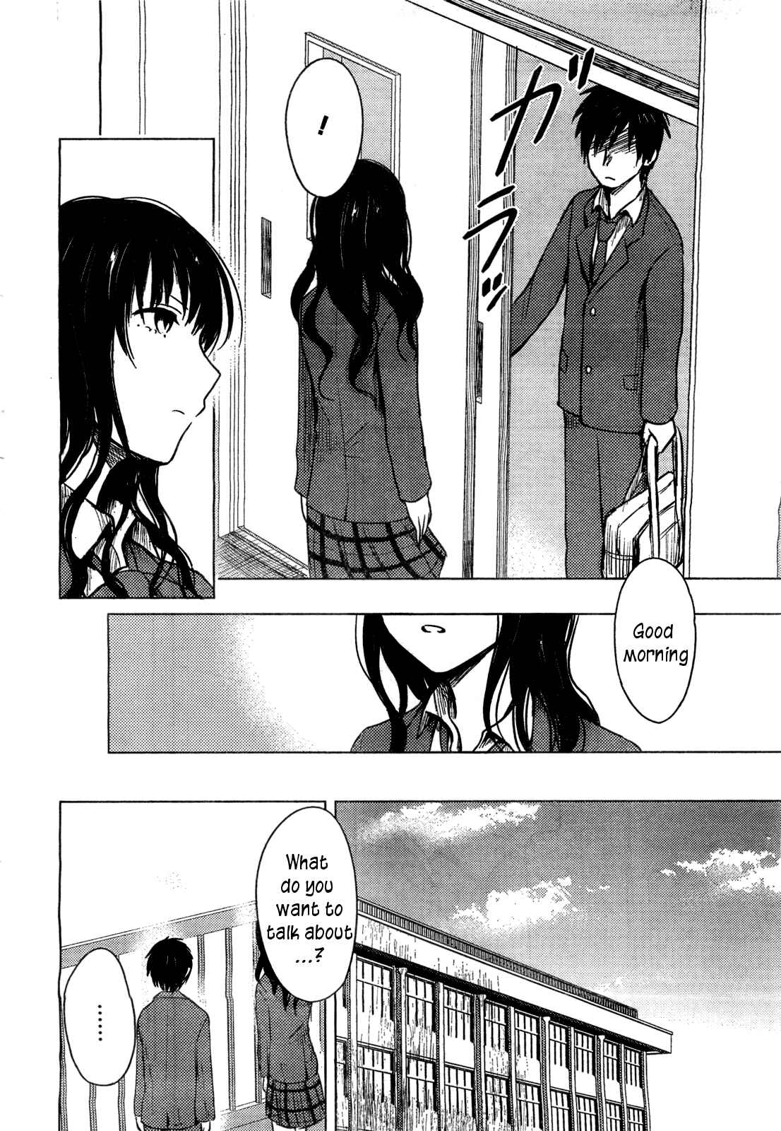 Page 10 Chapter 26 Hozuki-san Chi no Aneki