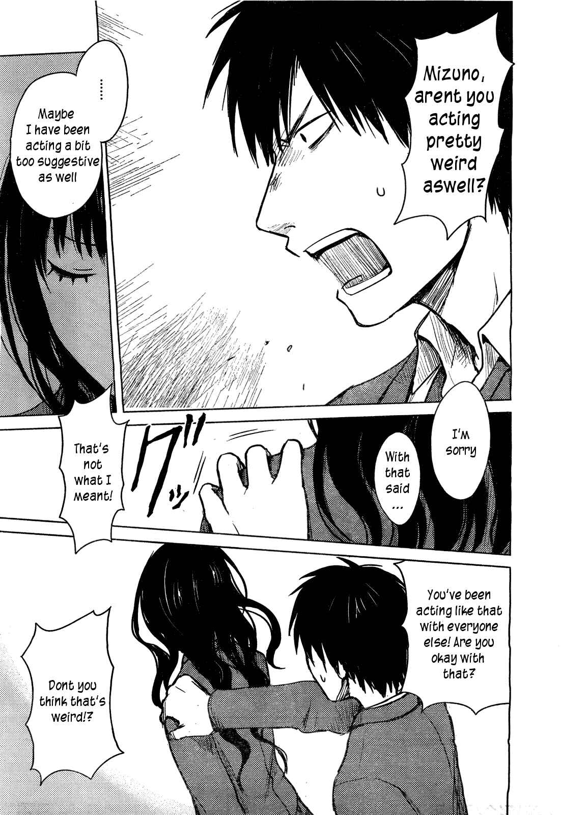 Page 13 Chapter 26 Hozuki-san Chi no Aneki