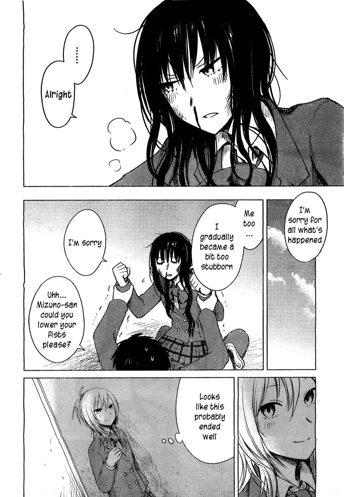 Page 20 Chapter 26 Hozuki-san Chi no Aneki