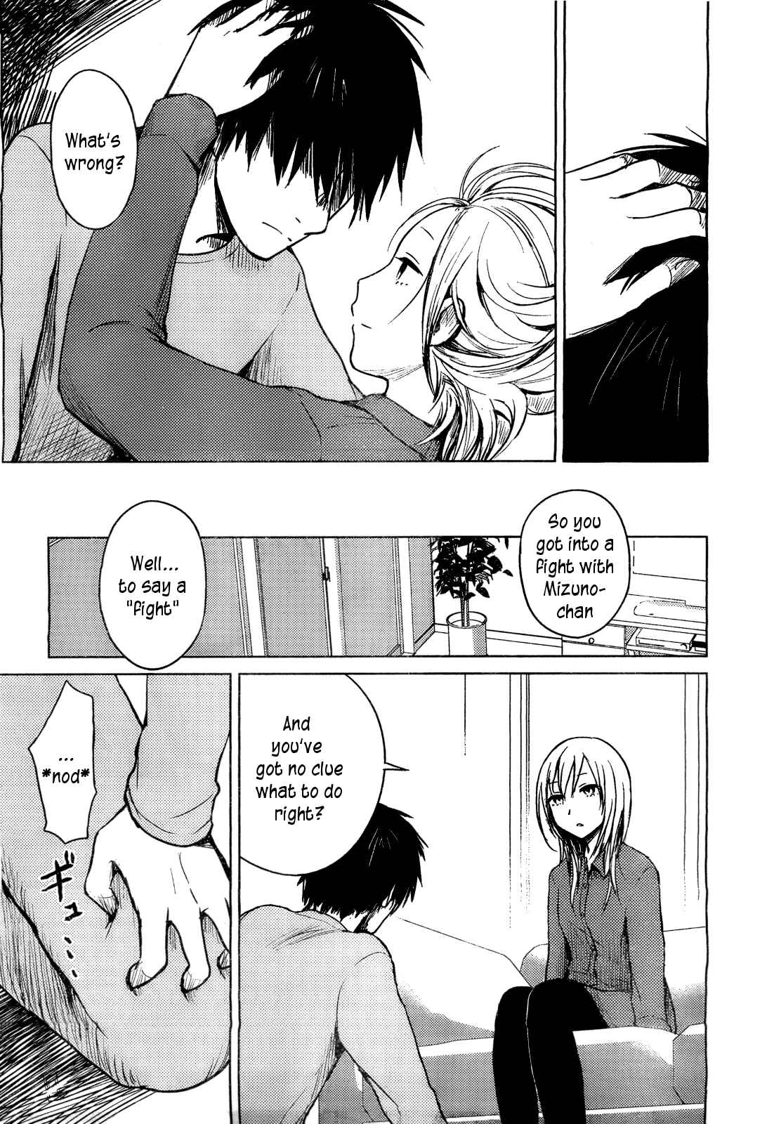 Page 5 Chapter 26 Hozuki-san Chi no Aneki