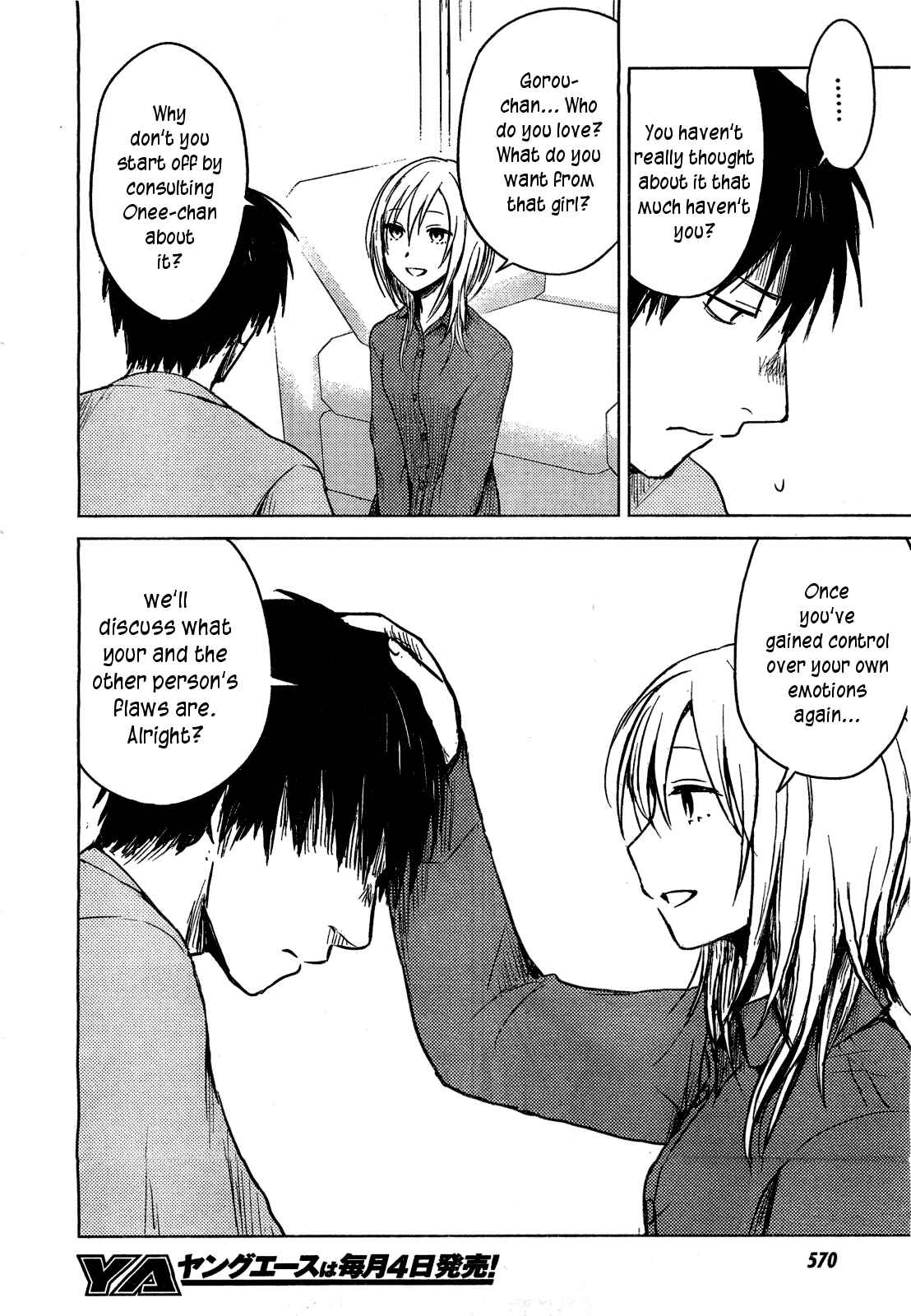 Page 8 Chapter 26 Hozuki-san Chi no Aneki