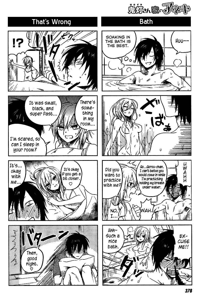 Page 2 Chapter 2 Hozuki-san Chi no Aneki