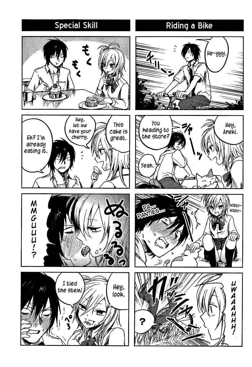 Page 3 Chapter 2 Hozuki-san Chi no Aneki