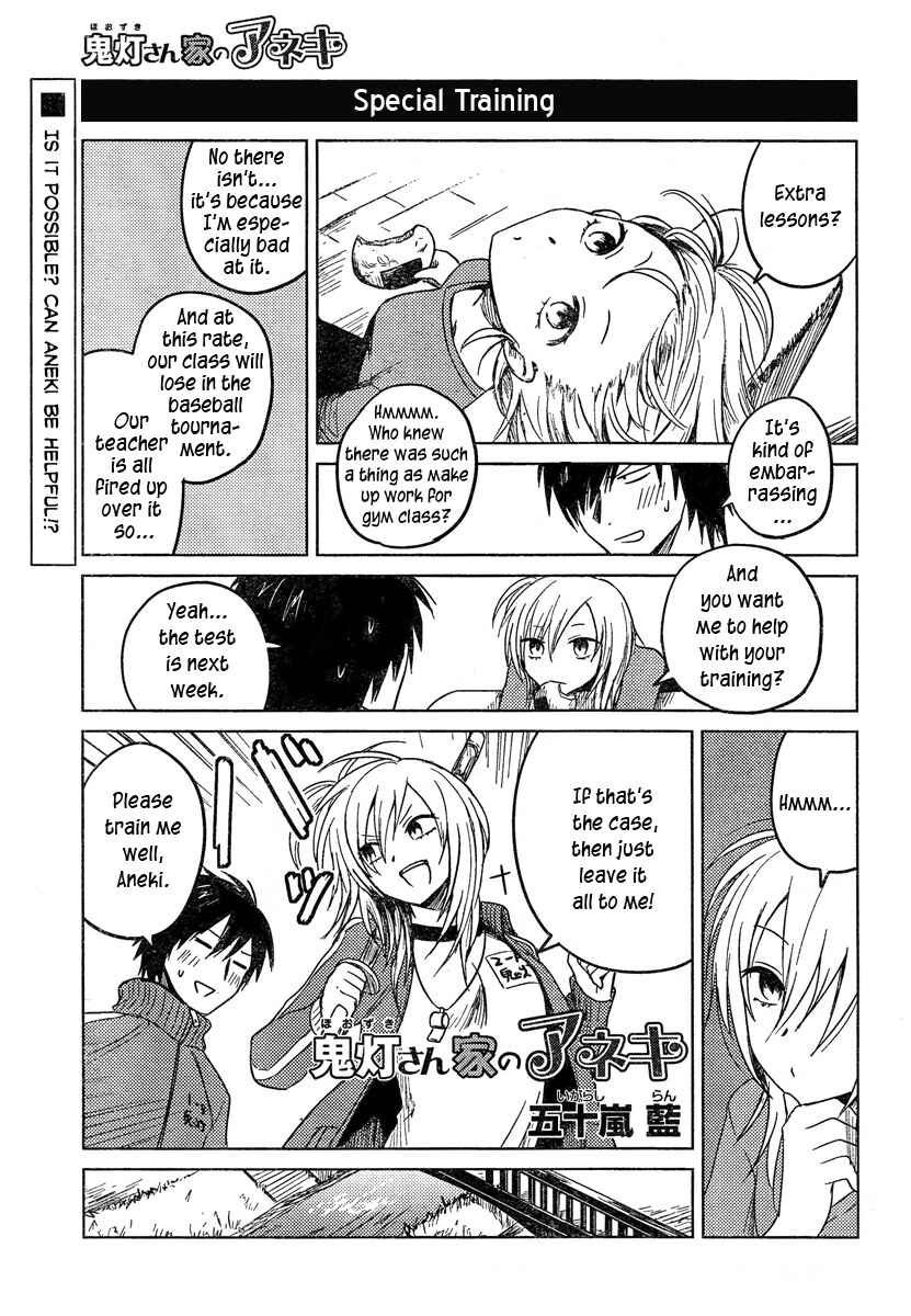 Page 1 Chapter 10 Hozuki-san Chi no Aneki