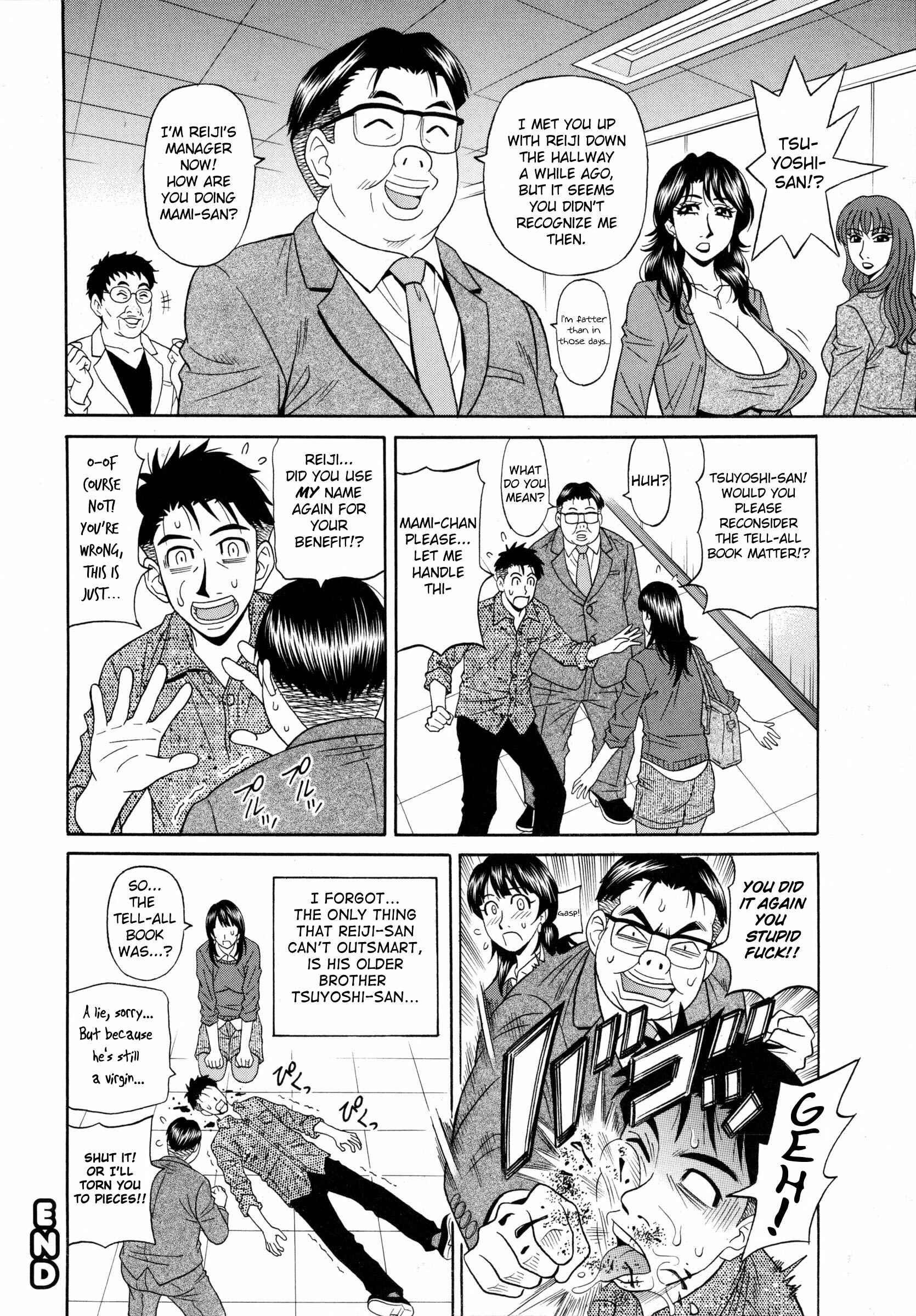 Page 18 Chapter 7 Mama ga Idol!?