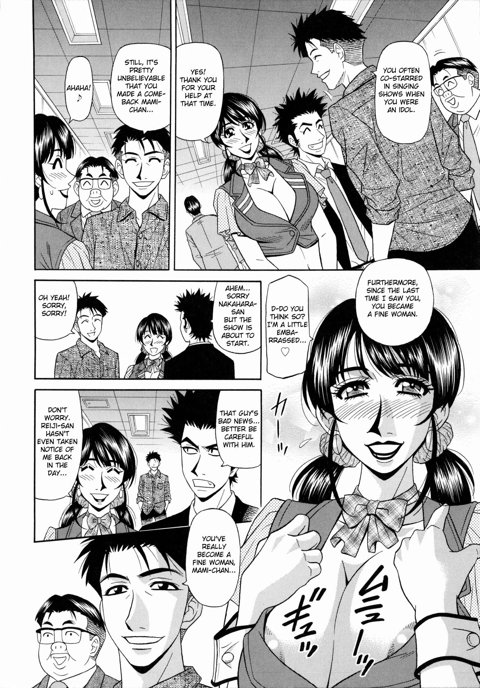 Page 2 Chapter 7 Mama ga Idol!?