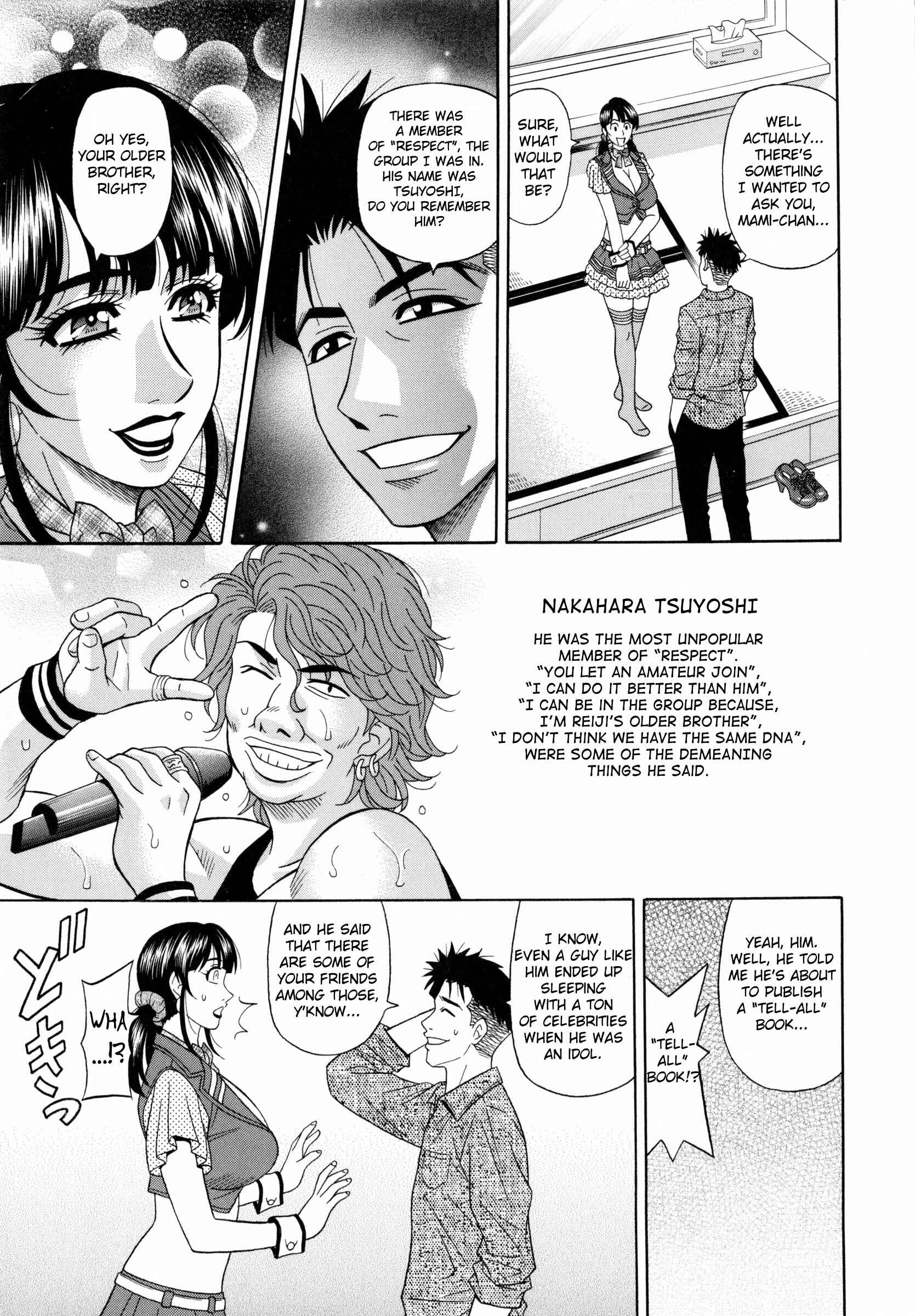 Page 5 Chapter 7 Mama ga Idol!?