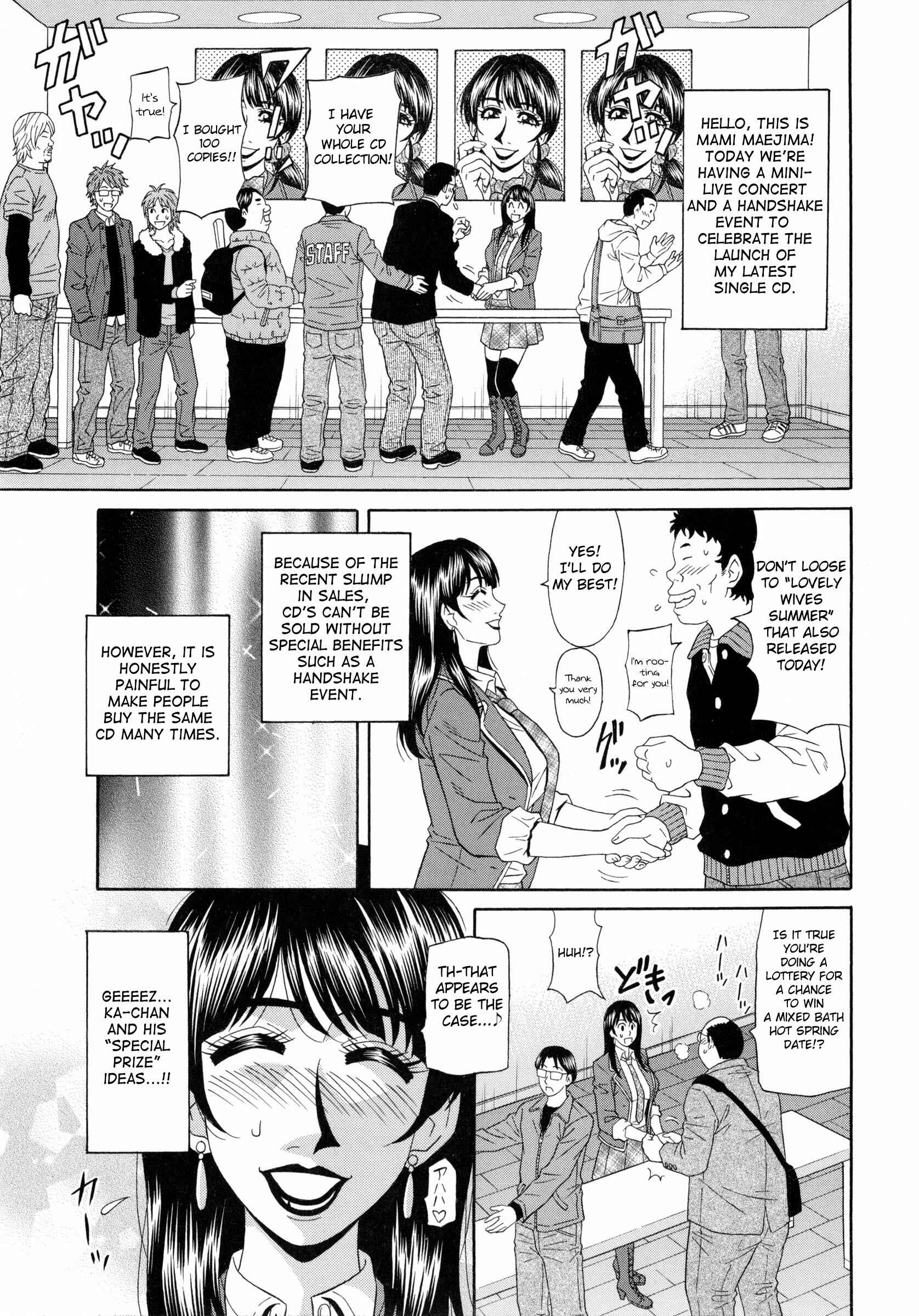Page 1 Chapter 8 Mama ga Idol!?