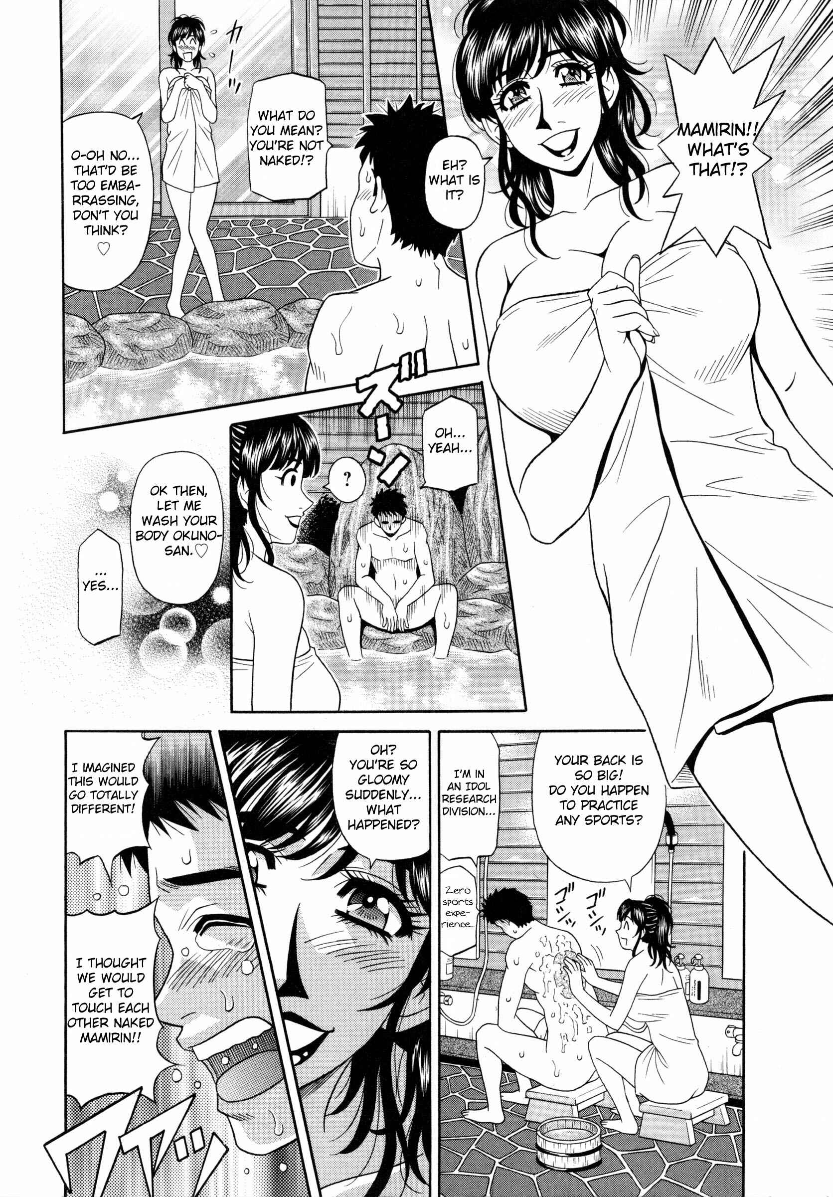 Page 6 Chapter 8 Mama ga Idol!?