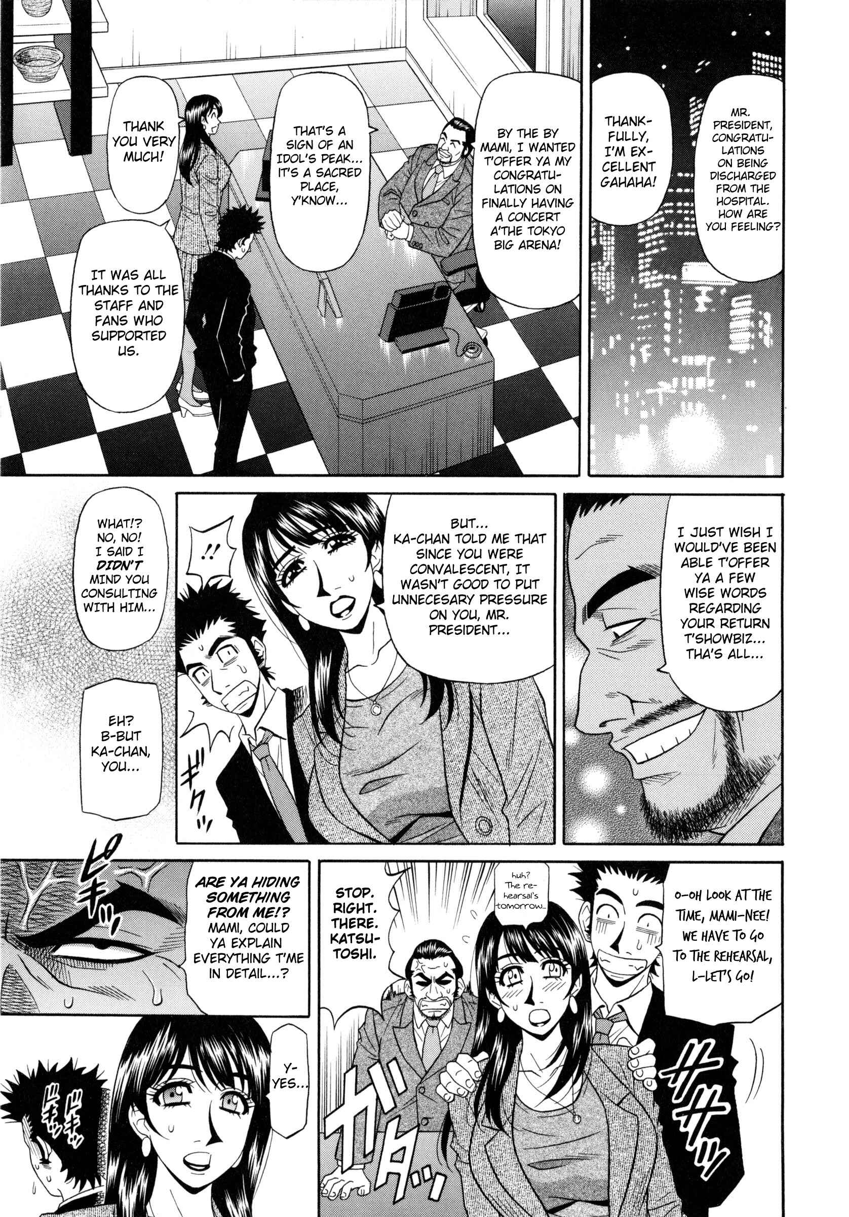 Page 1 Chapter 9 Mama ga Idol!?