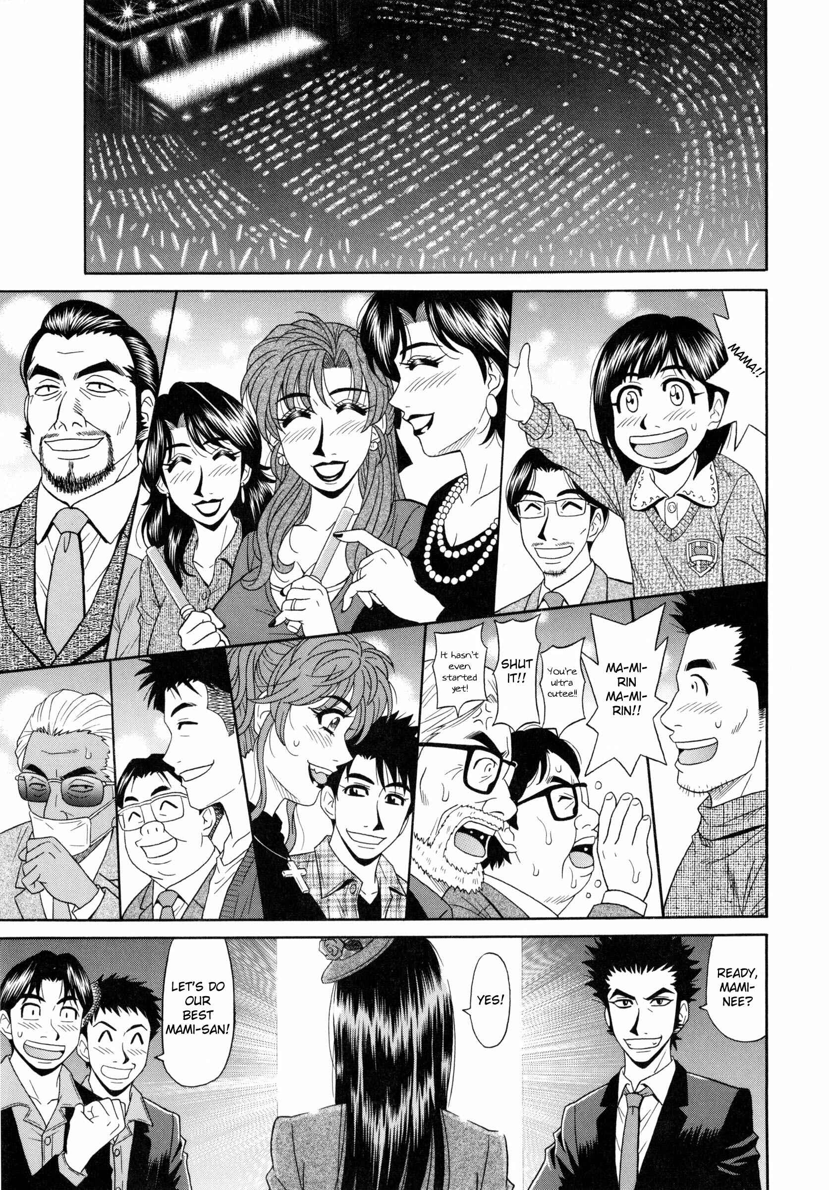 Page 17 Chapter 9 Mama ga Idol!?