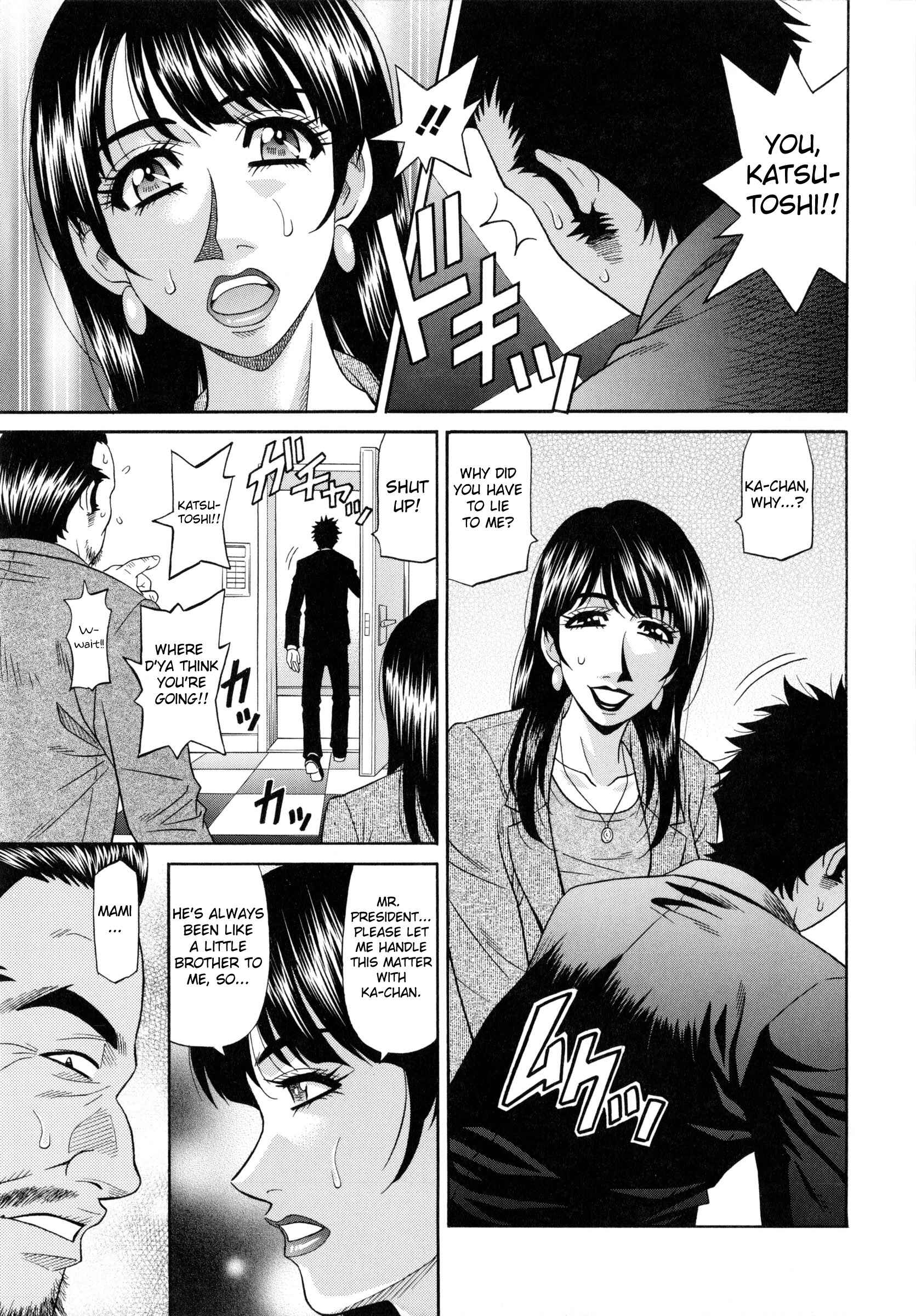 Page 3 Chapter 9 Mama ga Idol!?