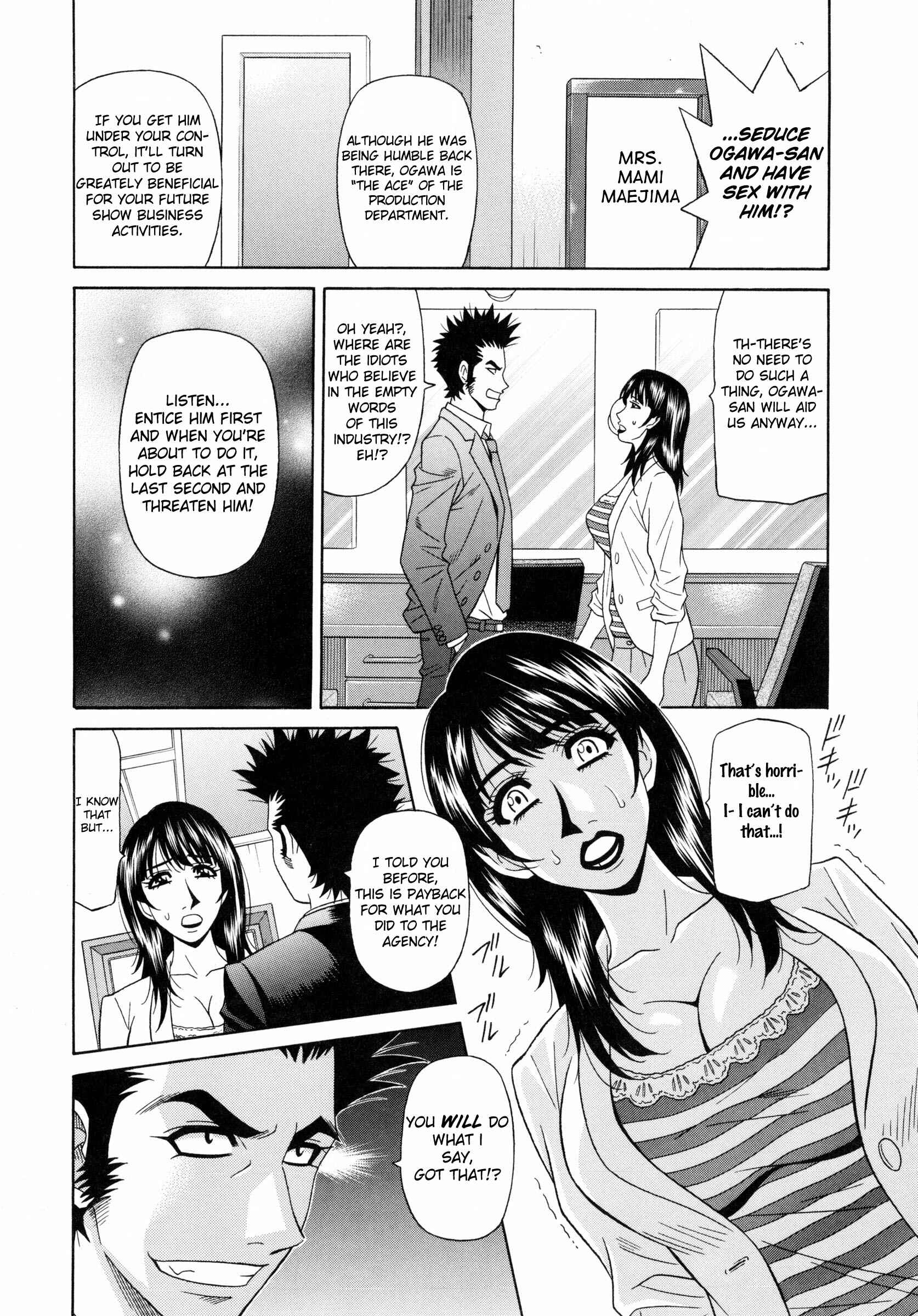 Page 4 Chapter 2 Mama ga Idol!?