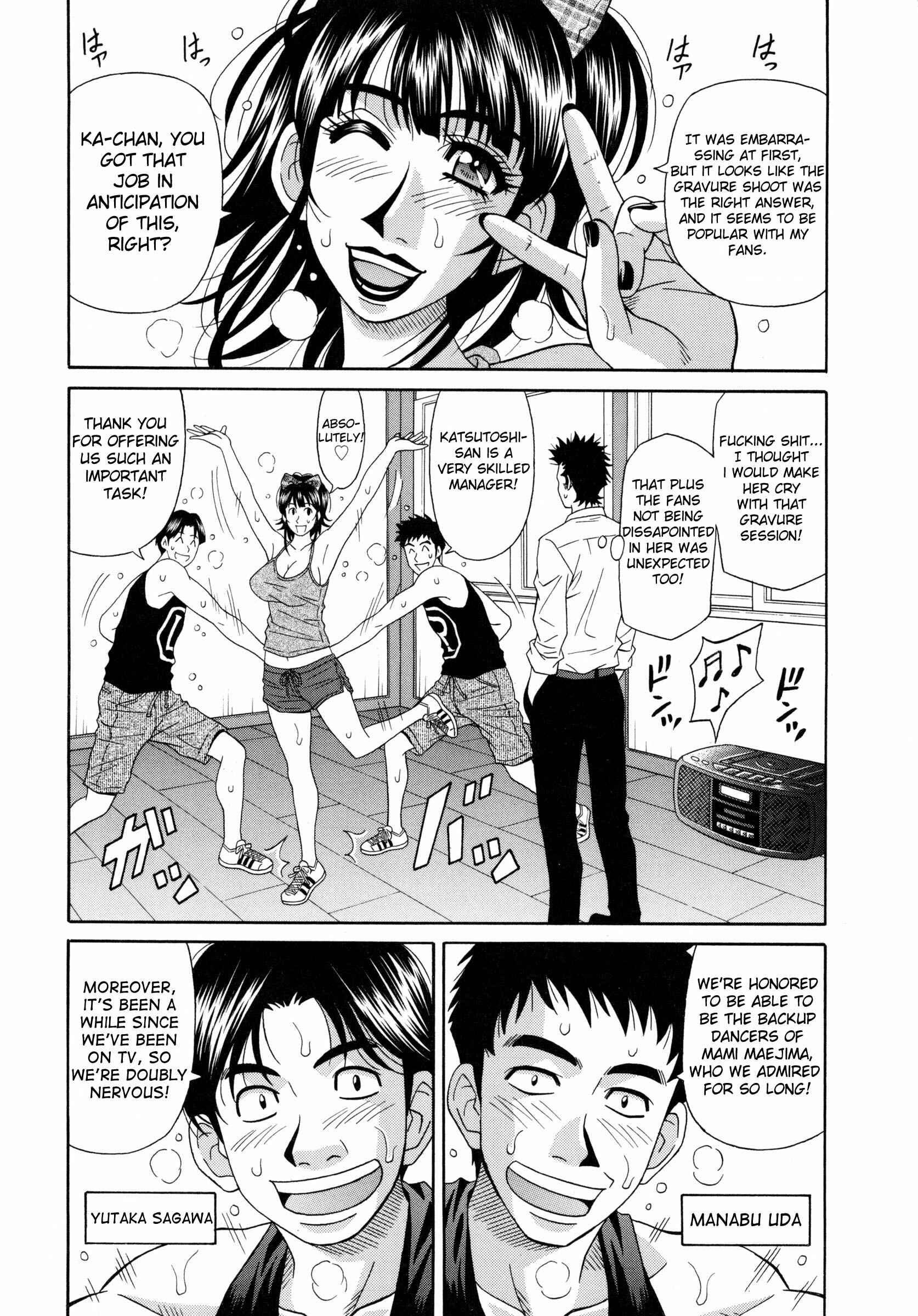 Page 2 Chapter 4 Mama ga Idol!?
