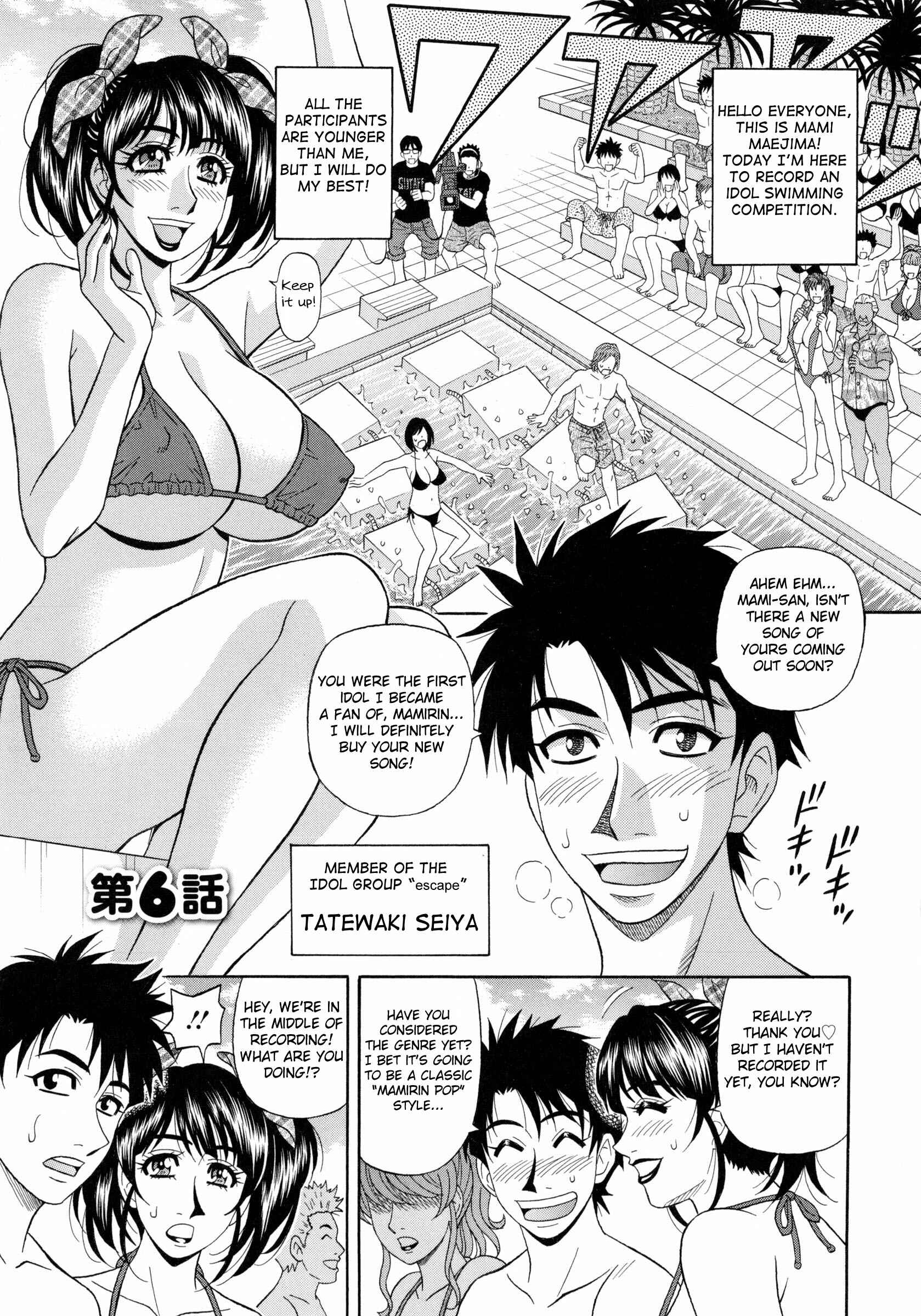 Page 1 Chapter 6 Mama ga Idol!?