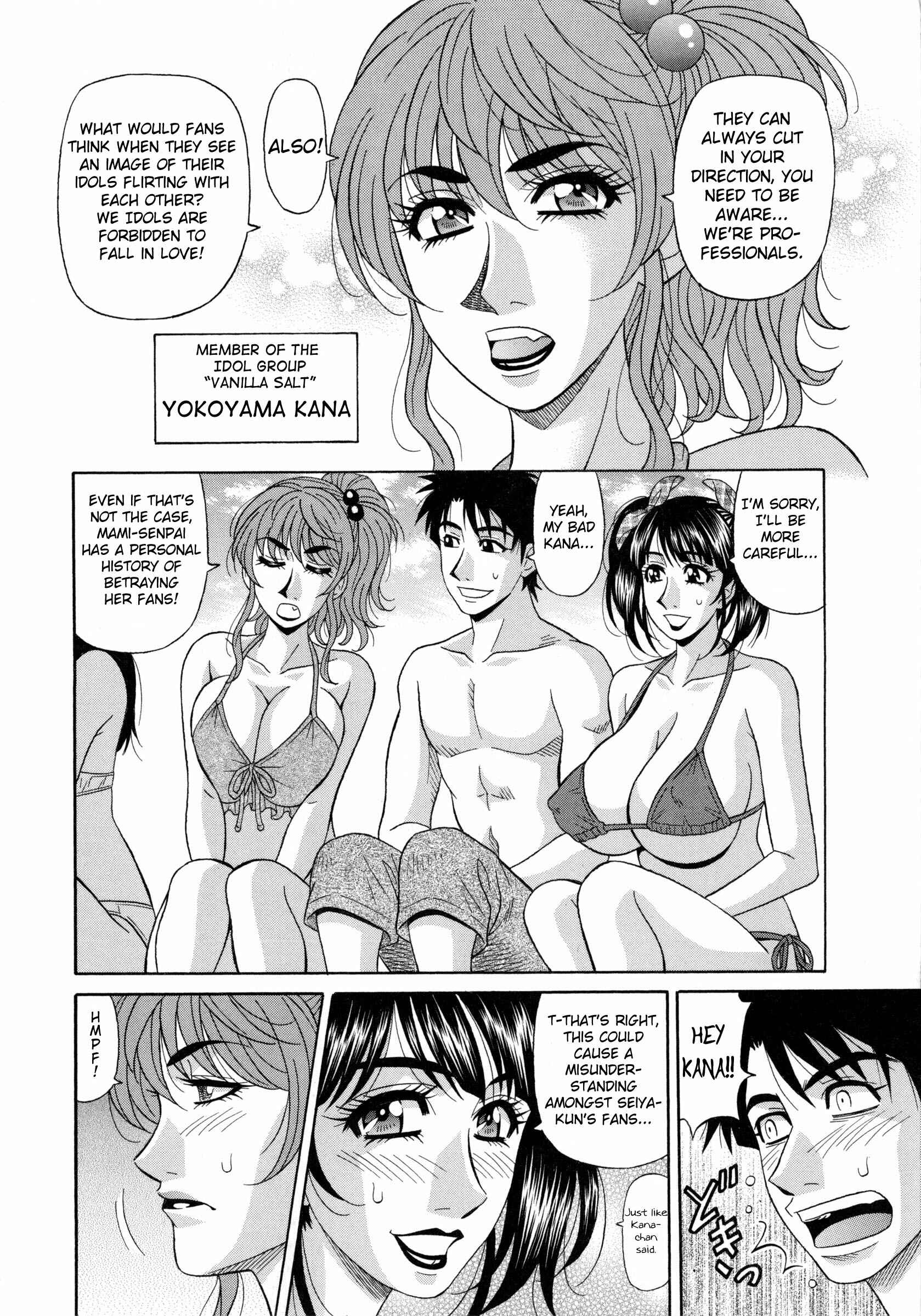 Page 2 Chapter 6 Mama ga Idol!?